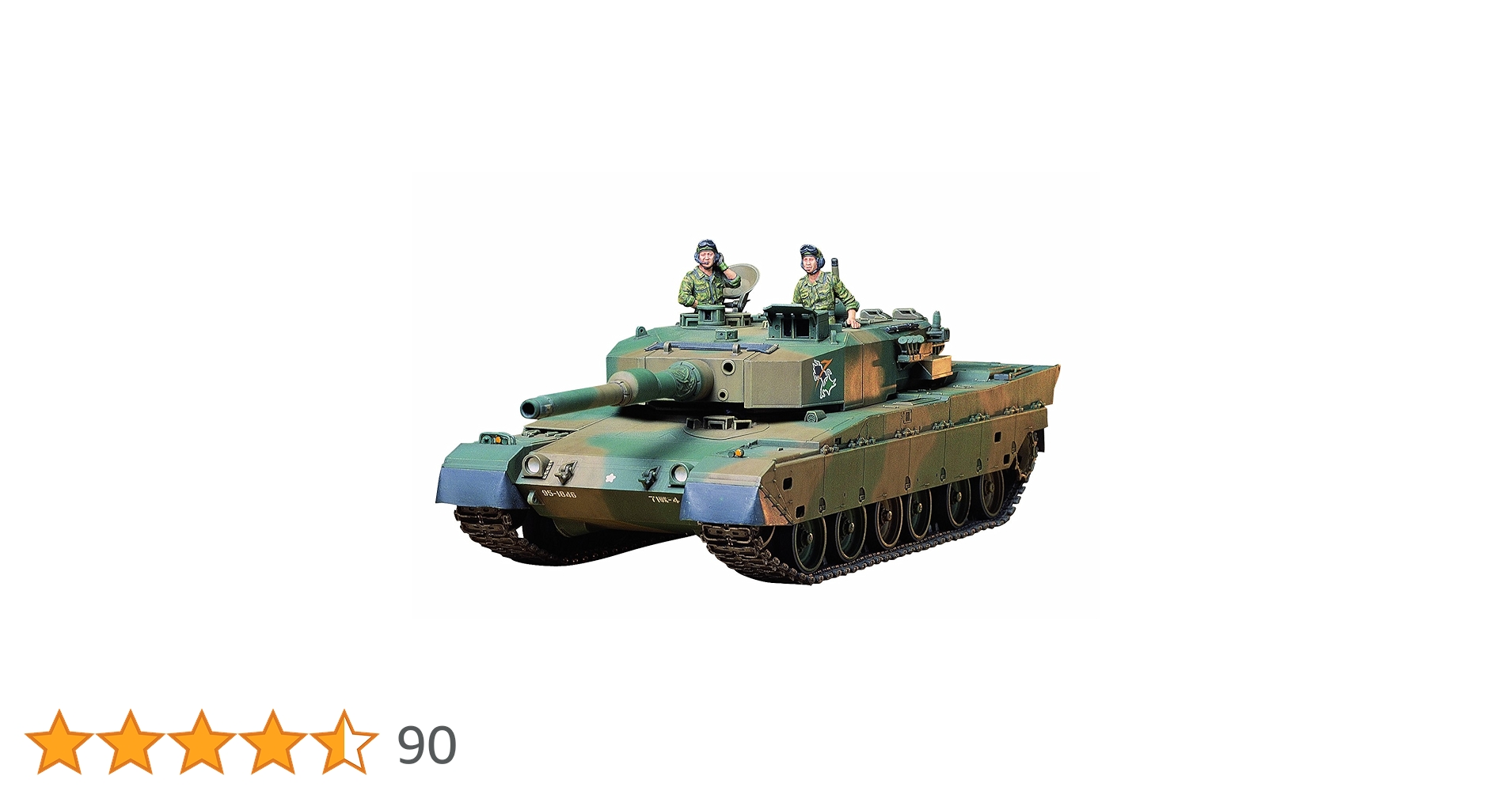 Amazon | タミヤ 1/35 ミリタリーミニチュアシリーズ No.208 陸上 Amazon | タミヤ 1/35 ミリタリーミニチュアシリーズ No.208 陸上